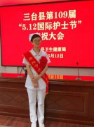 榜樣在身邊——記我院獲得綿陽市衛健委表彰的護士長(cháng)、護士